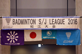 2016Nx BADMINTON@S/J@LEAGUE ]01