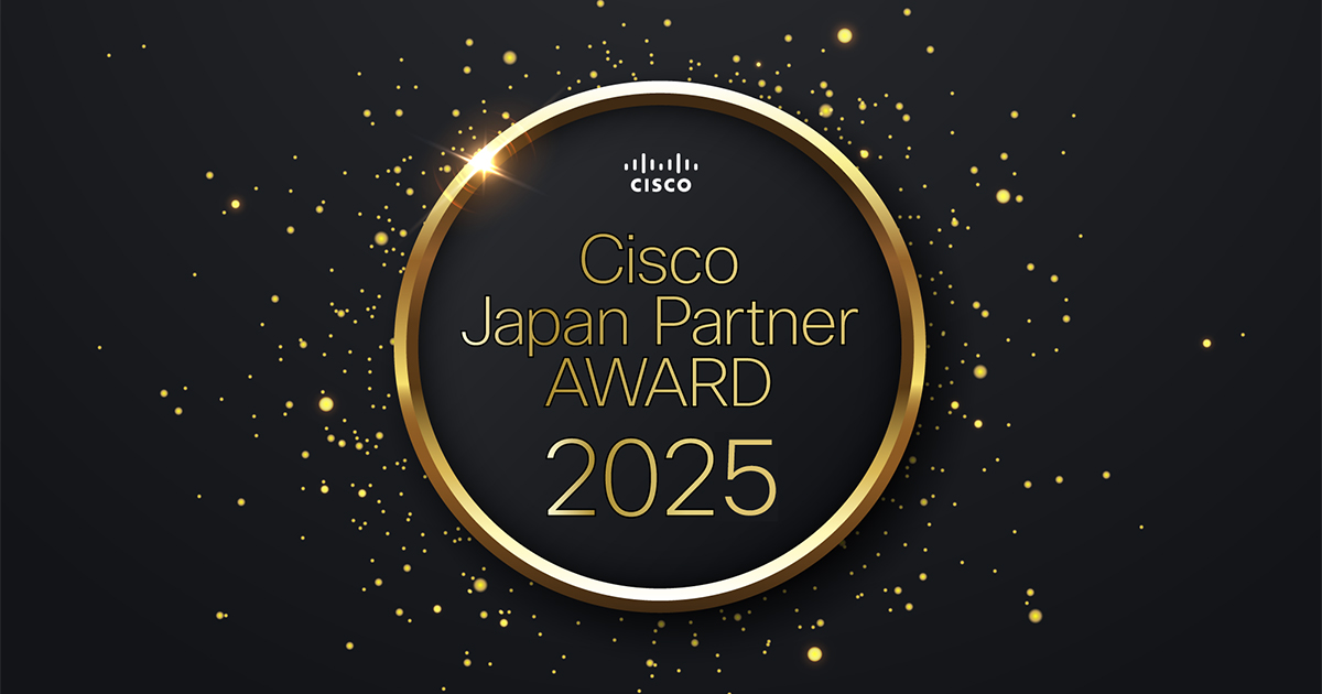 Cisco Japan Partner Award 2025パートナーロゴ