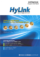 Hylink