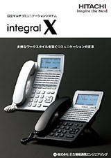 integral X