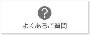 IPテレフォニーに関するお問い合わせ：日立情報通信エンジニアリング