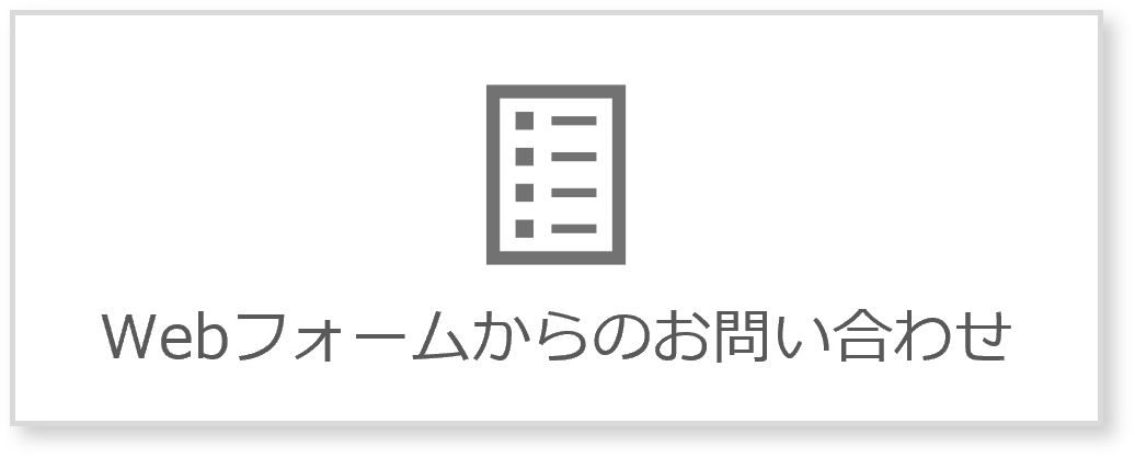 取扱説明書：日立情報通信エンジニアリング