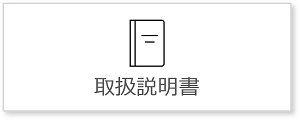 IPテレフォニーに関するお問い合わせ：日立情報通信エンジニアリング