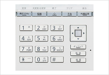 多機能電話機：日立情報通信エンジニアリング