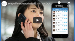 R~jP[V|[^ Progoffice Enterprise