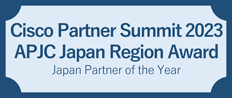 Cisco Partner Summit 2023 Japan Partner of the Year