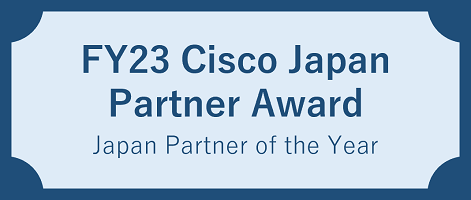 FY23 Cisco Japan Partner Award Japan Partner of the Year